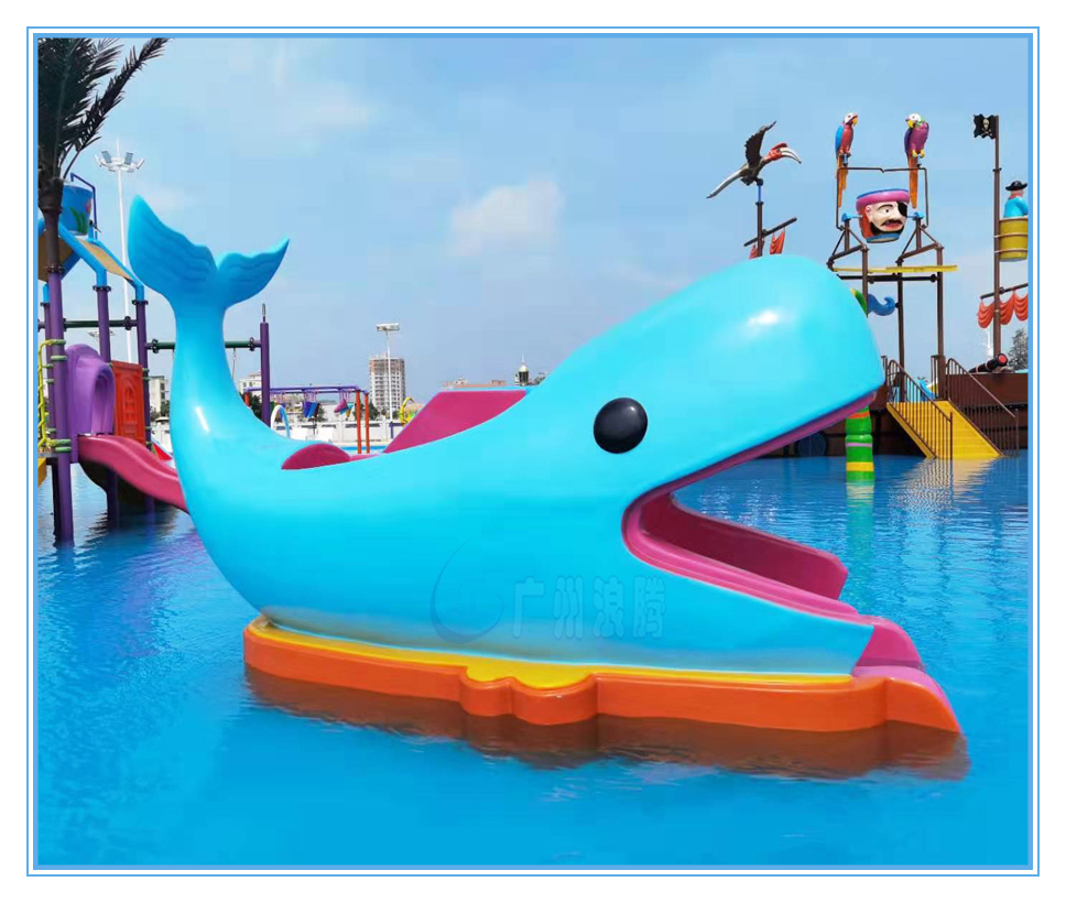 水上樂園設(shè)備，鯨魚滑梯