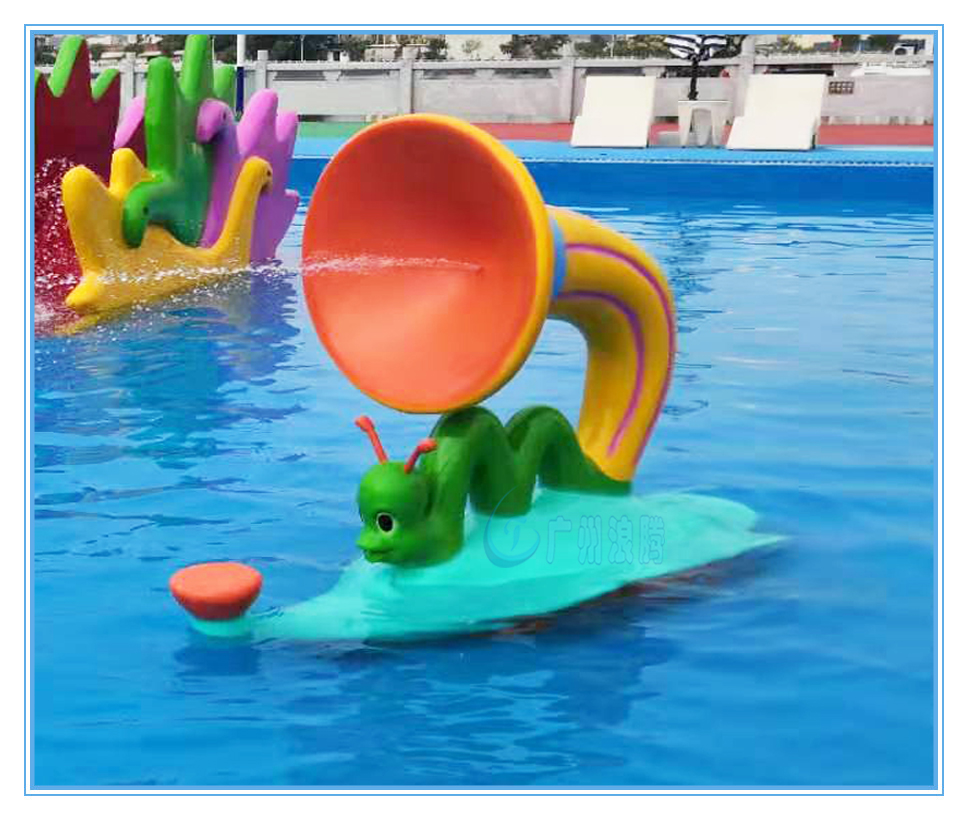 水上樂園設(shè)備，噴水喇叭蟲