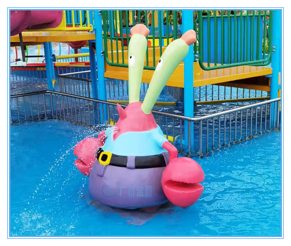 水上樂園設(shè)備，蟹老板