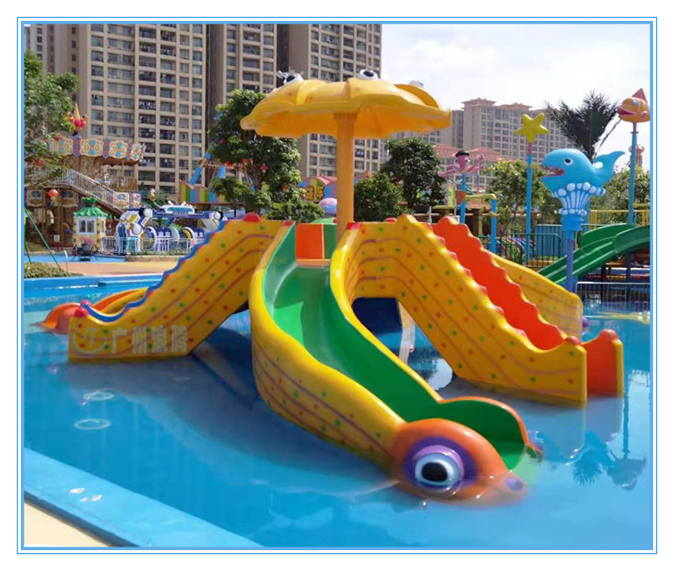 水上樂園設(shè)備、章魚滑梯