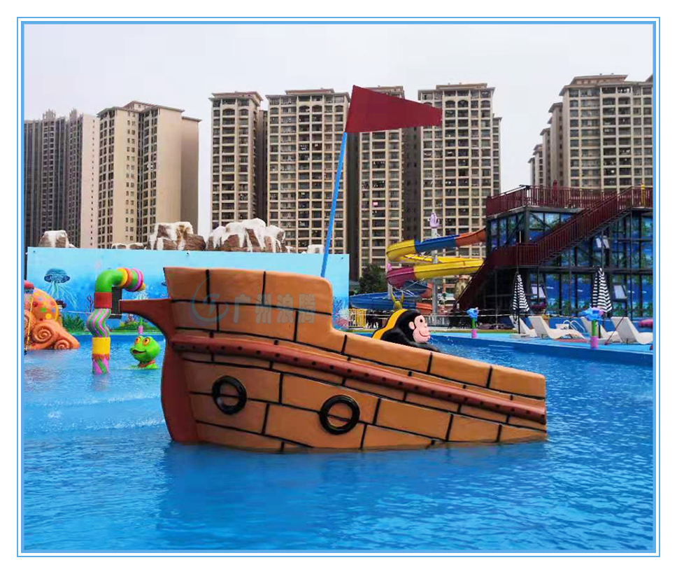 水上樂園設(shè)備，小海盜船