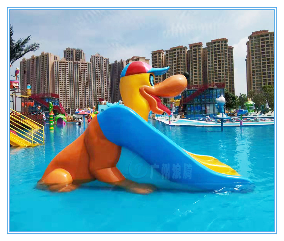 水上樂園設(shè)備，哈巴狗滑梯