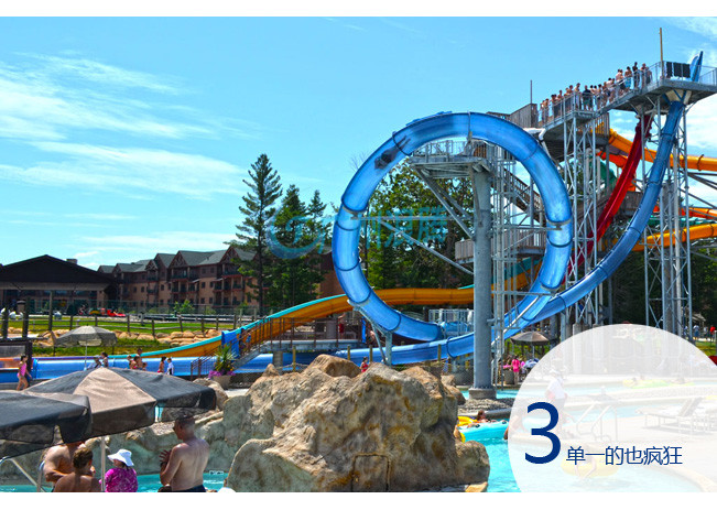 水上樂園設(shè)備-大回環(huán)滑梯 水上樂園設(shè)備-大回環(huán)滑梯